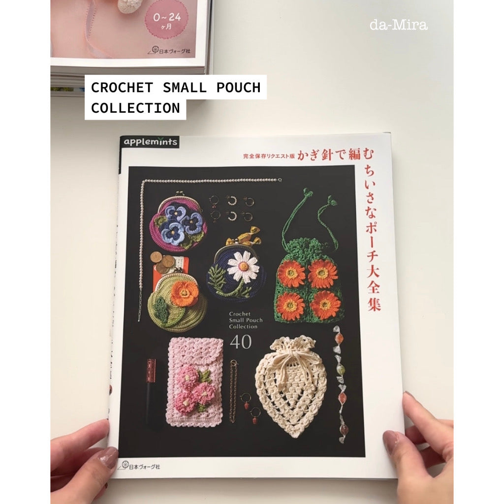 Japanese Crochet Book [PHYSICAL BOOK] – da-Mira
