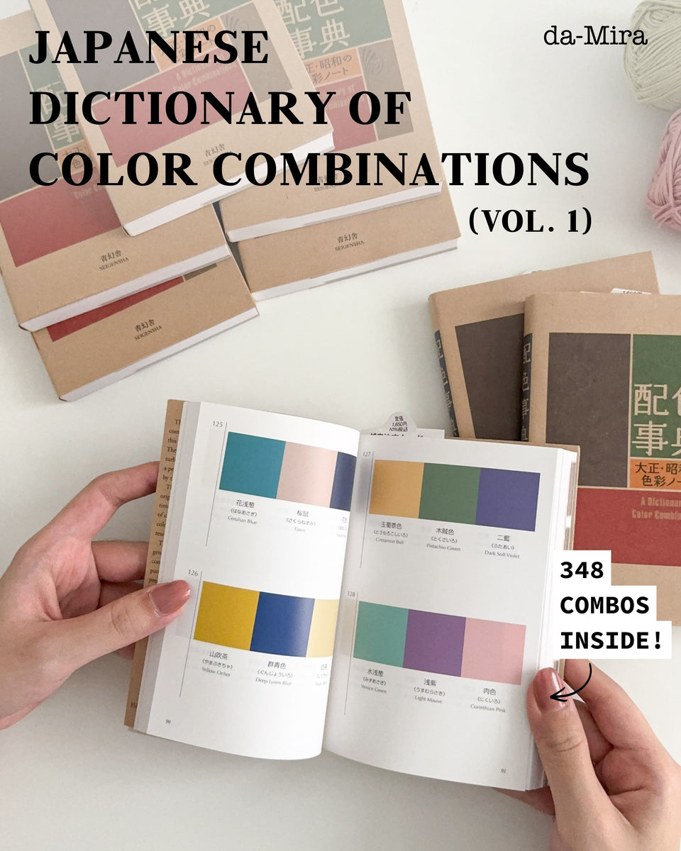 Japanese Dictionary of Color Combination Book by Sanzo Wada (Vol