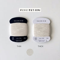 Daruma Sashiko Thread