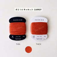 Daruma Sashiko Thread