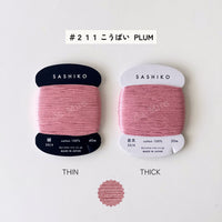Daruma Sashiko Thread