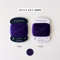 Daruma Sashiko Thread