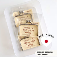 Hamanaka Crochet Purse Clasp