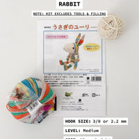 Japanese Spray Paint Animal Amigurumi Kit