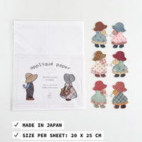 Appliqué Paper (5 sheets/pack)