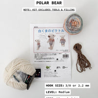 Japanese Spray Paint Animal Amigurumi Kit