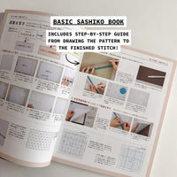 Basic Sashiko - Japanese Sashiko Book