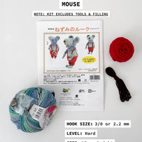 Japanese Spray Paint Animal Amigurumi Kit