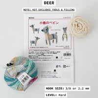 Japanese Spray Paint Animal Amigurumi Kit