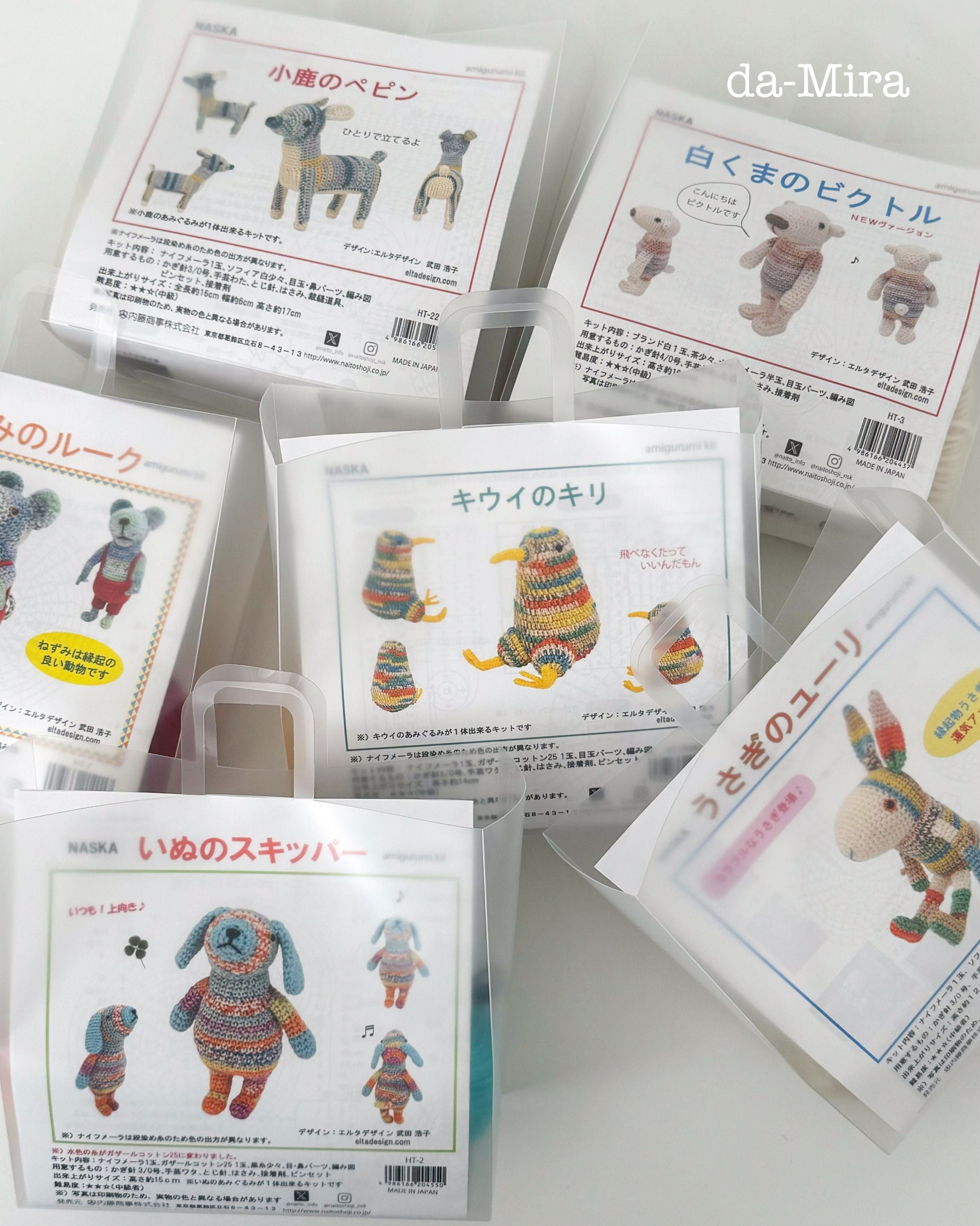 Japanese Spray Paint Animal Amigurumi Kit – da-Mira