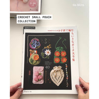 Japanese Crochet Book [PHYSICAL BOOK]