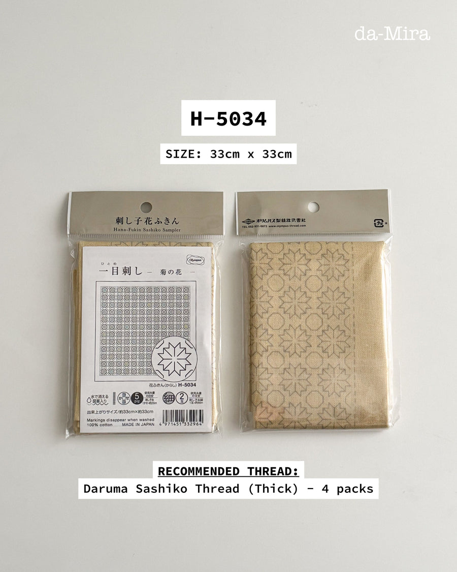 Pre-printed Olympus Sashiko Fabric/Cloth