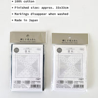 YOSEGI - Olympus Combined Sashiko Patterns Sashiko Cloth