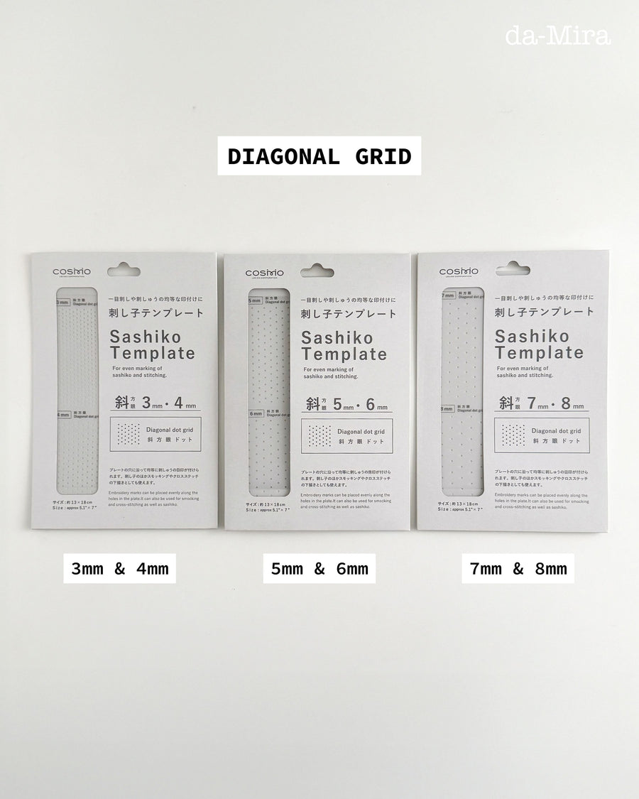 Cosmo Sashiko Dotted/Diagonal Grid Template