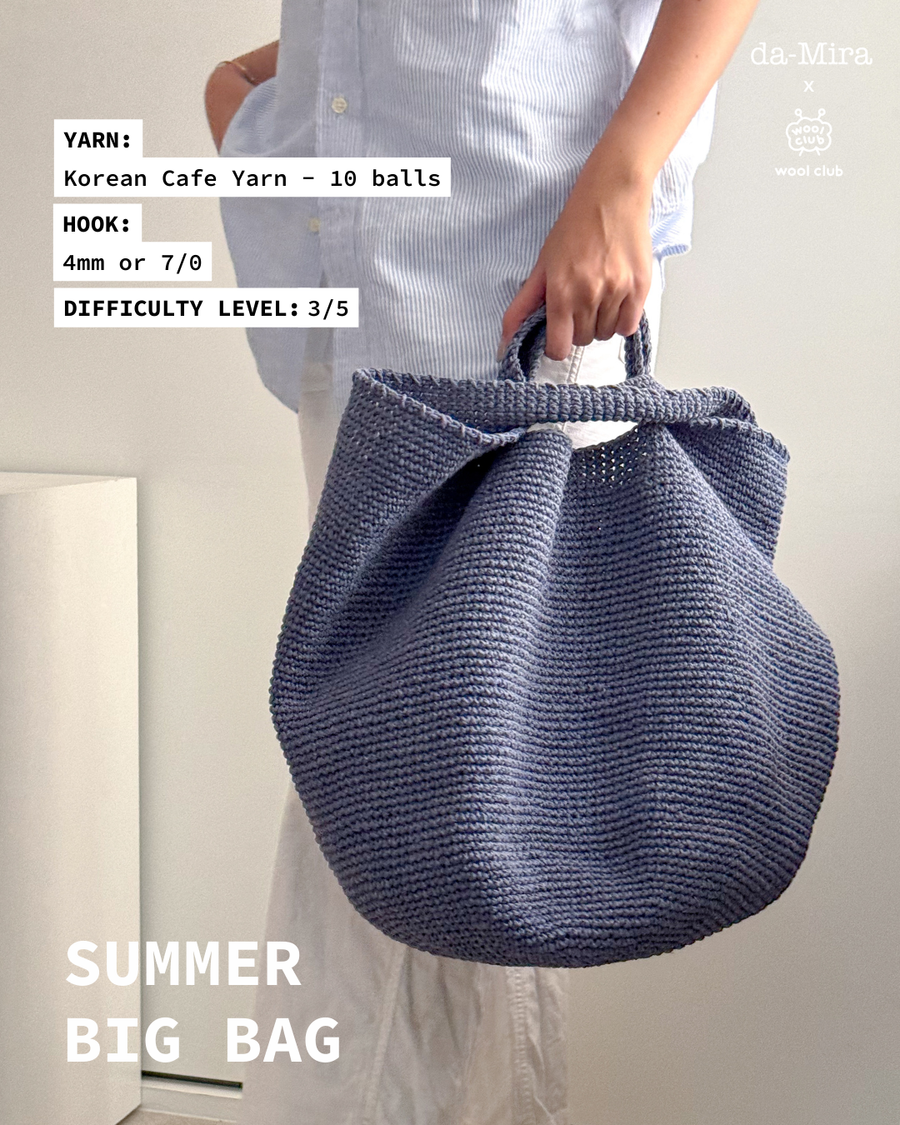 FREE SUMMER BIG BAG PATTERN + CAFE YARN [BUNDLE]