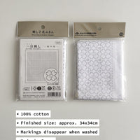 H-1033 OLYMPUS HANA FUKIN HITOMEZASHI SASHIKO CLOTH