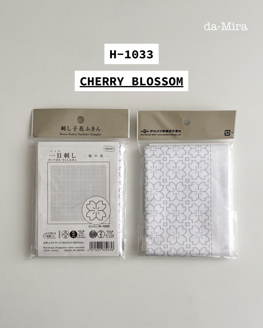 H-1033 OLYMPUS HANA FUKIN HITOMEZASHI SASHIKO CLOTH – da-Mira