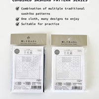 CHIYOGAMI - Olympus Combined Sashiko Patterns Sashiko Cloth