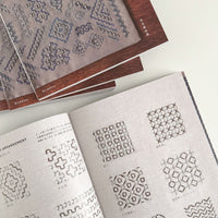 Japanese Beads Sashiko Book