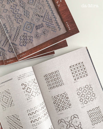 Japanese Beads Sashiko Book