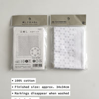 H-1019 OLYMPUS HANA FUKIN HITOMEZASHI SASHIKO CLOTH