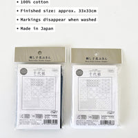 CHIYOGAMI - Olympus Combined Sashiko Patterns Sashiko Cloth