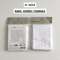 H-1019 OLYMPUS HANA FUKIN HITOMEZASHI SASHIKO CLOTH