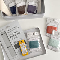 Hitomezashi Sashiko Embroidery Starter Kit