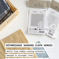 H-8019 OLYMPUS HANA FUKIN HITOMEZASHI SASHIKO CLOTH