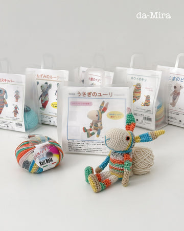 Japanese Spray Paint Animal Amigurumi Kit