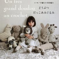 Huggable Dolls Japanese Crochet Book [PHYSICAL BOOK]