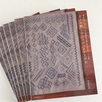 Japanese Beads Sashiko Book