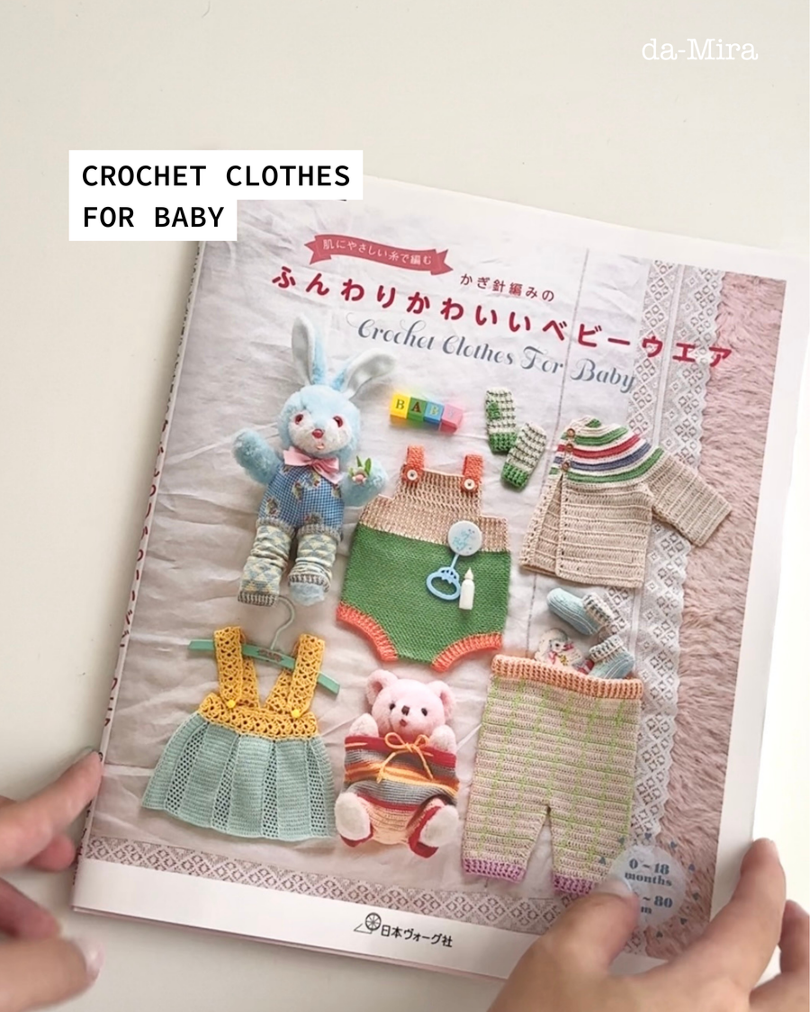 Japanese Crochet Book [PHYSICAL BOOK]