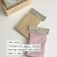H-3033 OLYMPUS HANA FUKIN HITOMEZASHI SASHIKO CLOTH