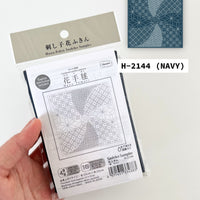 HANA TEMARI - Olympus Combined Sashiko Patterns Sashiko Cloth