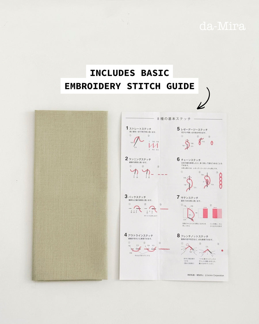 COSMO LECIEN Japanese Cotton Embroidery Fabric for Free Stitch & Punch ...