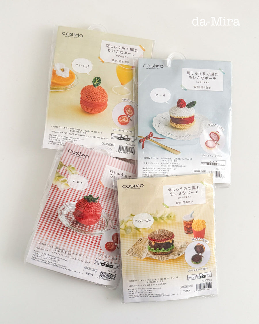 Japanese Cosmo Food Pouch Amigurumi Kit