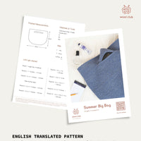 FREE SUMMER BIG BAG PATTERN + CAFE YARN [BUNDLE]