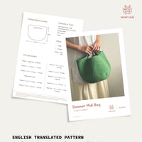 FREE SUMMER MIDI BAG PATTERN + CAFE YARN [BUNDLE]