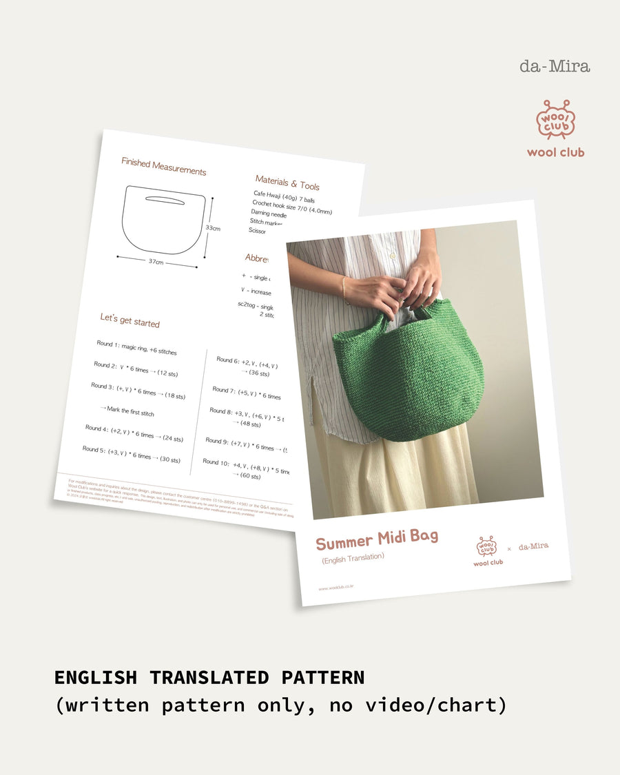 FREE SUMMER MIDI BAG PATTERN + CAFE YARN [BUNDLE]
