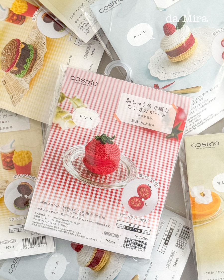 Japanese Cosmo Food Pouch Amigurumi Kit