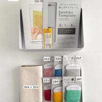 Hitomezashi Sashiko Embroidery Starter Kit