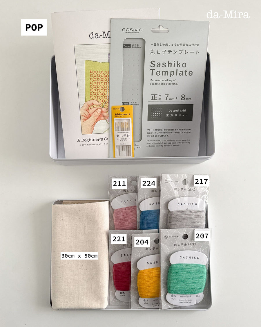 Hitomezashi Sashiko Embroidery Starter Kit