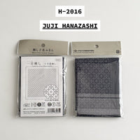 H-2016 OLYMPUS HANA FUKIN HITOMEZASHI SASHIKO CLOTH