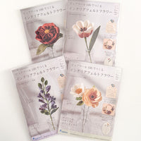 Sunfelt Felt Flower DIY Kit