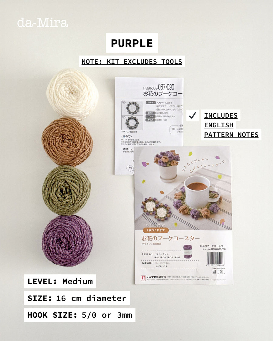Hamanaka Japanese Flower Bouquet Coaster Crochet Kit