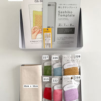 Hitomezashi Sashiko Embroidery Starter Kit
