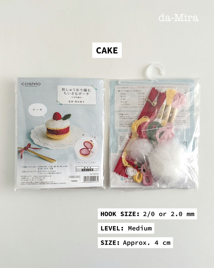 Japanese Cosmo Food Pouch Amigurumi Kit