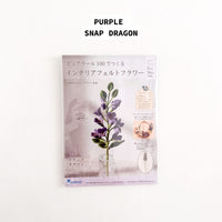 Sunfelt Felt Flower DIY Kit