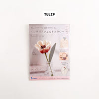 Sunfelt Felt Flower DIY Kit